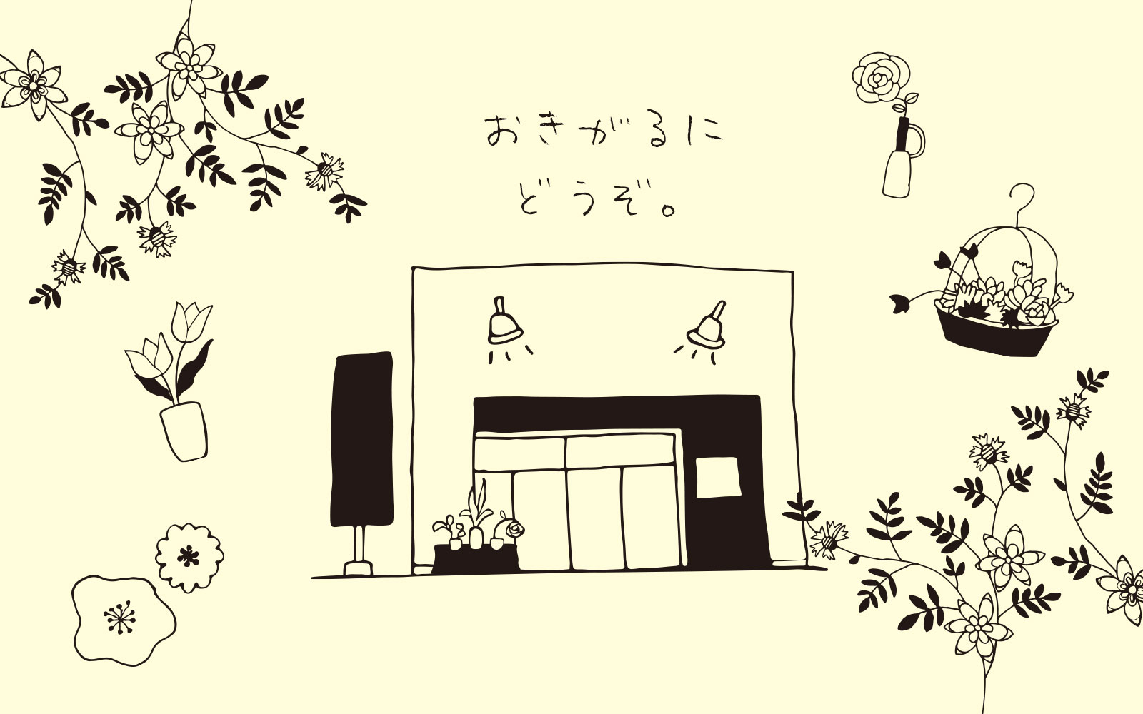 おきがるにどうぞ　タカオフラワーブティック